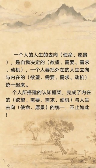 40句经典励志语录：思维改变心态，思路决定出路