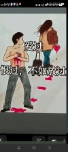 我知道你不喜欢我