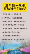 那些因为读书改变命运的人，每天都在看读什么文章？