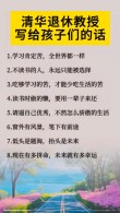 那些因为读书改变命运的人，每天都在看读什么文章？
