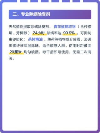 去除汗臭简单有效的小方法，快来看看吧？