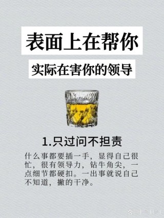 征服老板的关键时刻，从贴心护胃开始