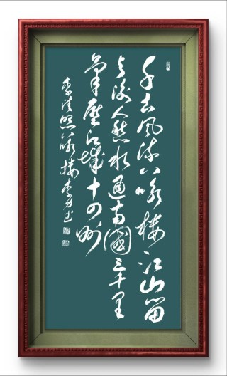 风霸柳，月倚楼