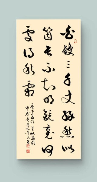 白发无凭吾老矣！