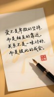 一个人不爱你了，给自己铺好这三条路，不怕没人在乎你