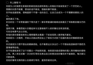 随笔15