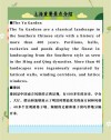 100句旅游英语，每天熟读英语轻松说