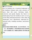 100句旅游英语，每天熟读英语轻松说