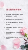 陪你到老的爱情语录，深情款款，句句温柔浪漫