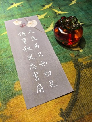 愿你余生亦无悲