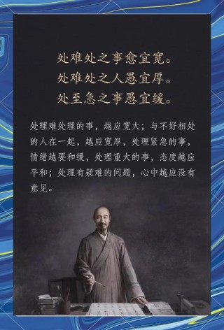 佛教十大经典名句，参悟人生
