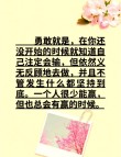 人生感悟经典句子，能够对你负责到底的，只能是你自己
