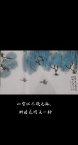山重水复疑无路，柳暗花明又一村