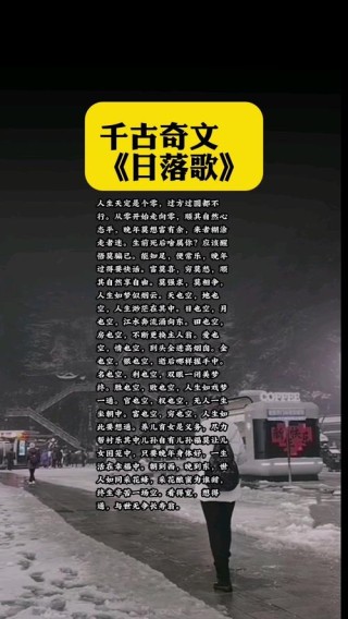 每日好诗｜夕阳的没落，就像一个人死去