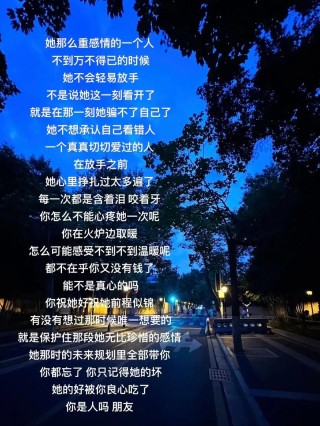 抖音一发就爆火的文案 容易上热门的情感文案 温柔不烂大街的说说