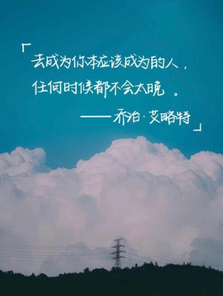 写给刚进入社会的你