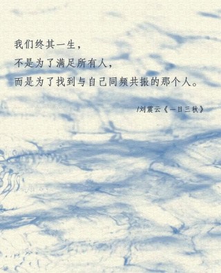 为一段幸福，不断流浪