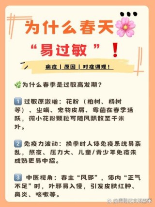 春天来了，我们的恐惧何时才能消散？