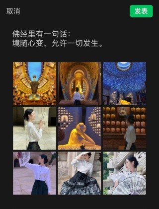 弘一法师:如果你变了，一切都变了。相由心生，境随心变！