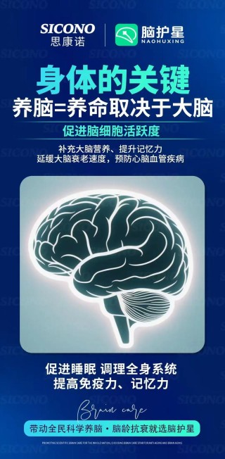 读写养老健脑力