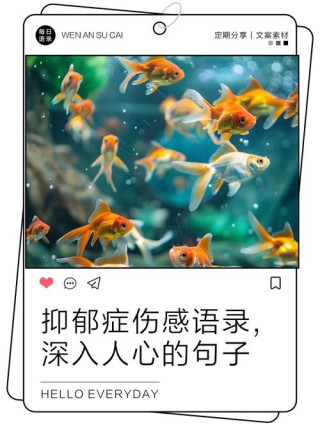 一句话戳中泪点的伤感说说，唯美忧伤，心痛到窒息！