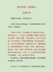 坚持，有时就意味着成绩?励志文章