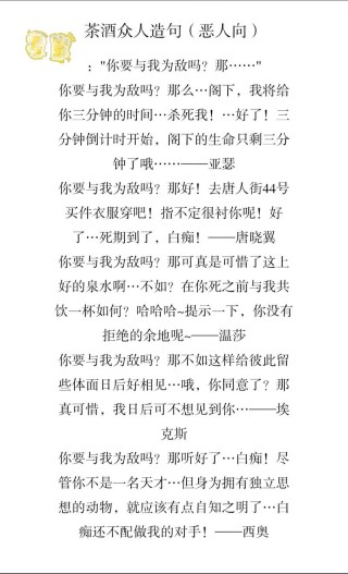 随笔：也说“酒疯子”