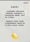你需要继续走，发现一条更宽阔的路?励志文章