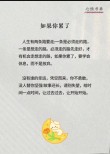 你需要继续走，发现一条更宽阔的路?励志文章