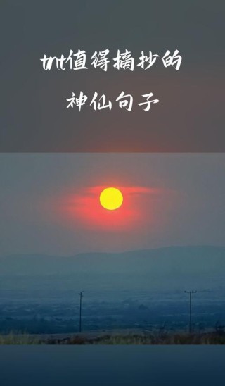 坠入星河的温柔仙句，坠入星河的温柔仙境之语