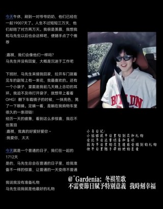 你就是我最好的礼物