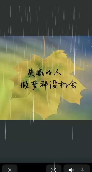 熬夜睡不着的心情说说