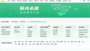 上海市教育考试院2026高考志愿填报辅助系统入口