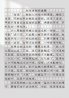 优秀第一，成功第二?励志文章