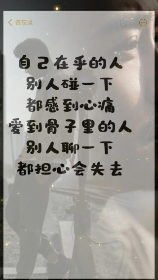 心情句子，心里有个人，想了碰不得，扔了舍不得。