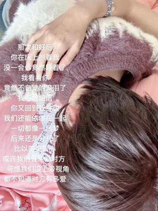 你又何必牵强说爱我