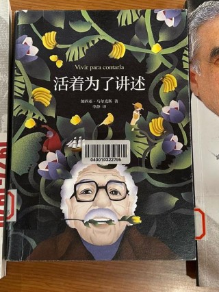 金大中：苦难里的最坏打算