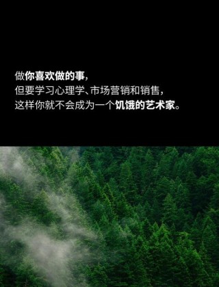 成功者必备的九种气质