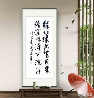 缘浅缘深皆是缘