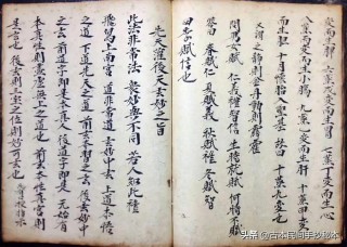 撰喇役助致另民抄蹬建昵.