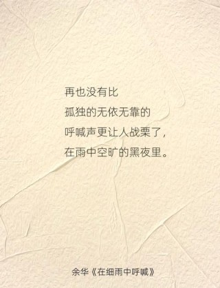 来自温婉晴天内心深处的呐喊