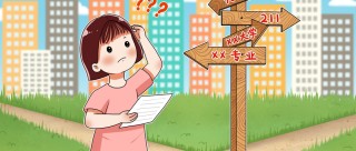 45个院校专业组是45个学校吗？四川、陕西、山西等地参考