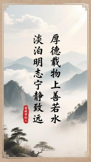 宁静是智慧之源
