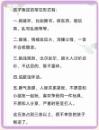 调皮孩子的教育方法？说说自己的办法！