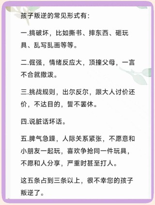 调皮孩子的教育方法？说说自己的办法！