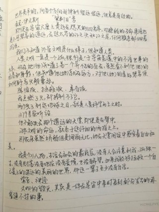 读书笔记《三体》之黑暗森林的金句摘录，能从中解读出来什么？