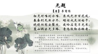 就叫无题吧
