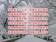 若人为雪，雪为人