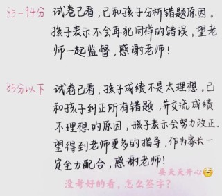 小孩子读书成绩不好怎么教育才好？说说我的真实看法！