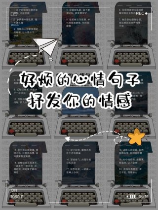 一个人心里好烦的说说，句句穿心催泪